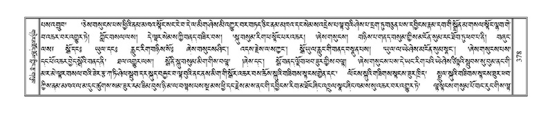 File:Terdzo-CA-017.pdf