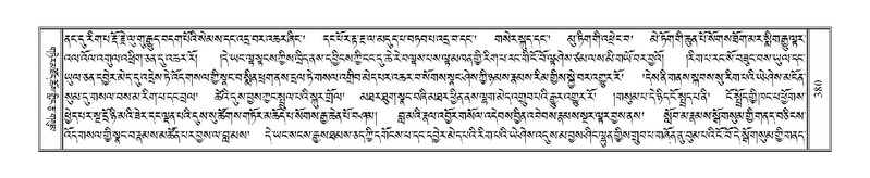 File:Terdzo-CA-017.pdf