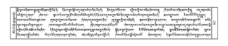 File:Terdzo-CA-017.pdf