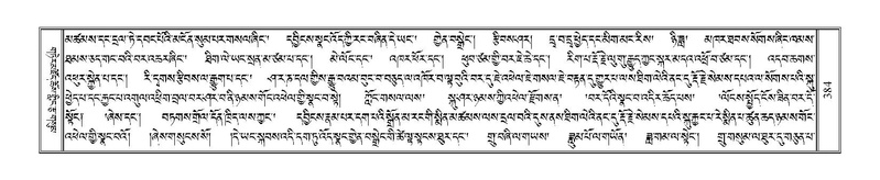 File:Terdzo-CA-017.pdf