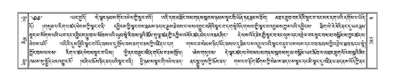 File:Terdzo-CA-017.pdf