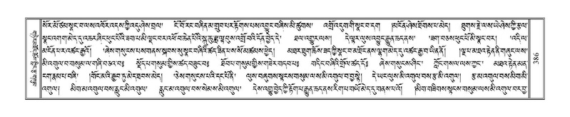 File:Terdzo-CA-017.pdf