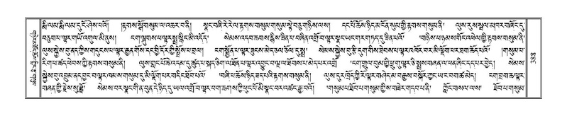 File:Terdzo-CA-017.pdf