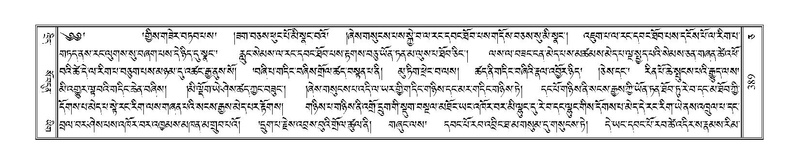 File:Terdzo-CA-017.pdf