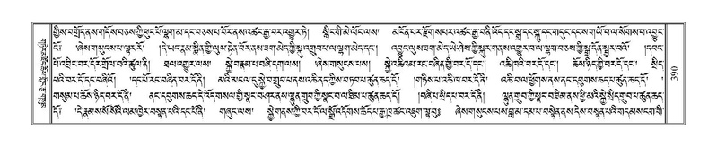 File:Terdzo-CA-017.pdf