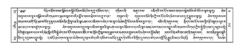 File:Terdzo-CA-017.pdf