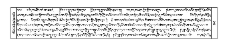 File:Terdzo-CA-017.pdf