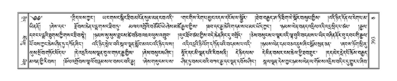 File:Terdzo-CA-017.pdf