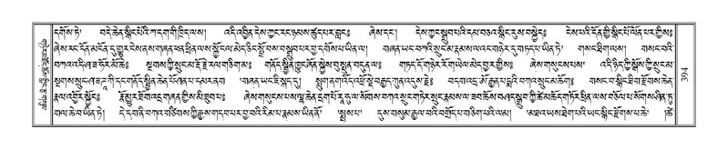 File:Terdzo-CA-017.pdf