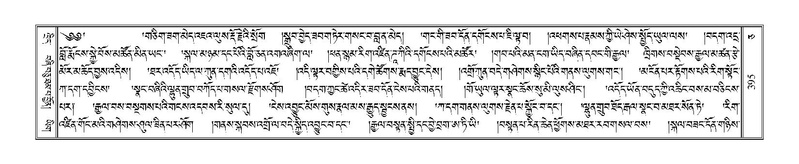 File:Terdzo-CA-017.pdf