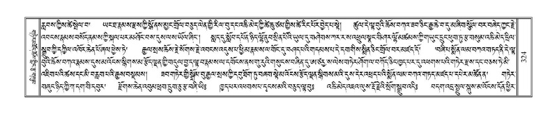 File:Terdzo-CA-017.pdf