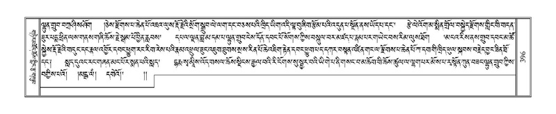 File:Terdzo-CA-017.pdf