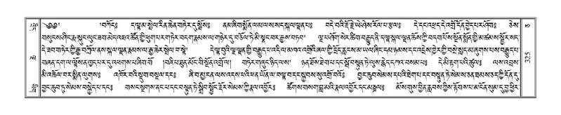 File:Terdzo-CA-017.pdf