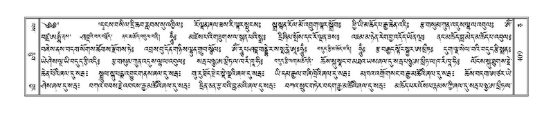 File:Terdzo-CA-019.pdf