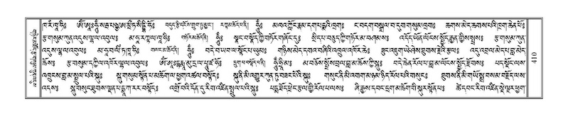 File:Terdzo-CA-019.pdf