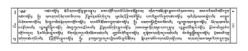 File:Terdzo-CA-019.pdf