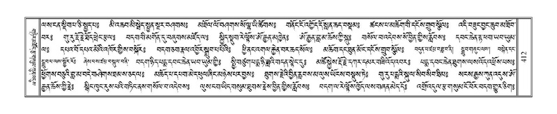 File:Terdzo-CA-019.pdf