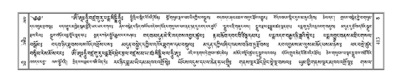 File:Terdzo-CA-019.pdf