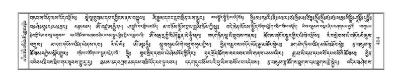 File:Terdzo-CA-019.pdf