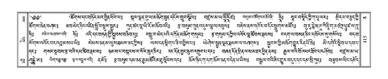 File:Terdzo-CA-019.pdf