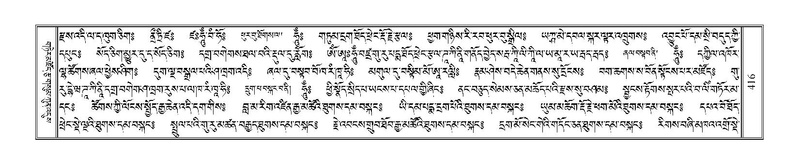 File:Terdzo-CA-019.pdf