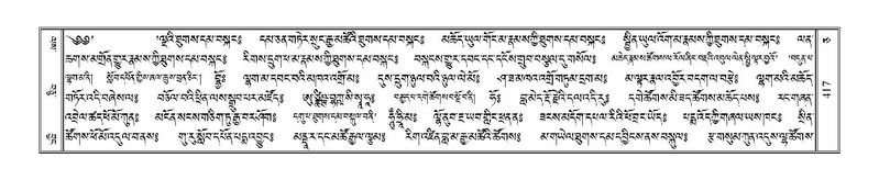 File:Terdzo-CA-019.pdf