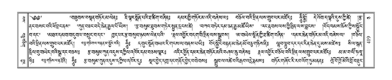 File:Terdzo-CA-019.pdf