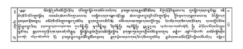 File:Terdzo-CA-019.pdf