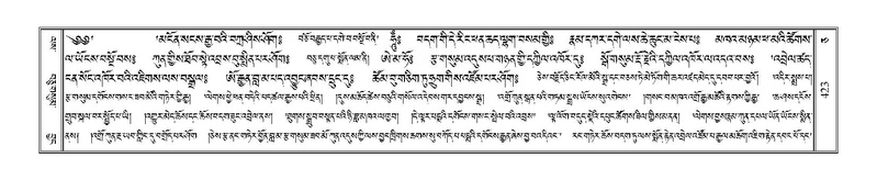 File:Terdzo-CA-019.pdf