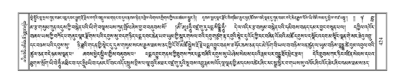 File:Terdzo-CA-019.pdf