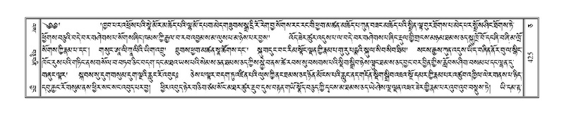 File:Terdzo-CA-019.pdf