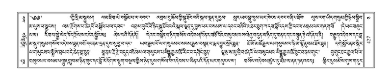 File:Terdzo-CA-019.pdf