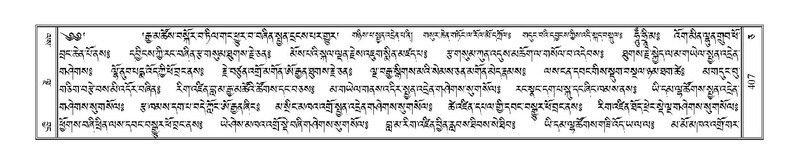 File:Terdzo-CA-019.pdf