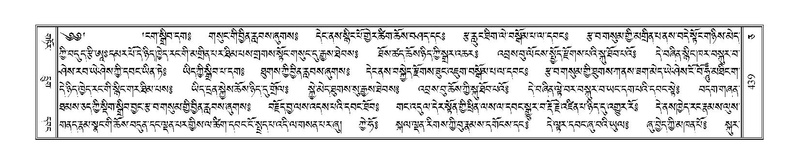 File:Terdzo-CA-020.pdf