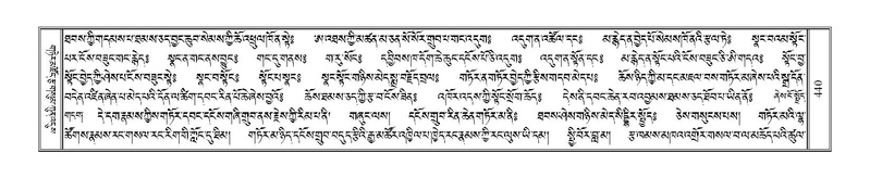 File:Terdzo-CA-020.pdf