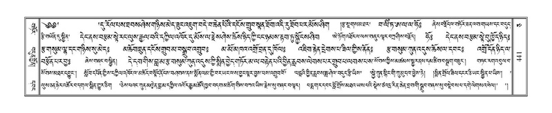 File:Terdzo-CA-020.pdf