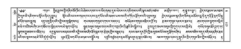 File:Terdzo-CA-020.pdf