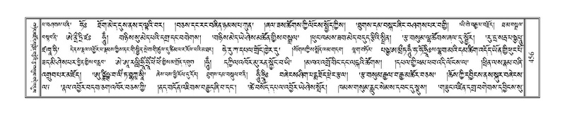 File:Terdzo-CA-022.pdf