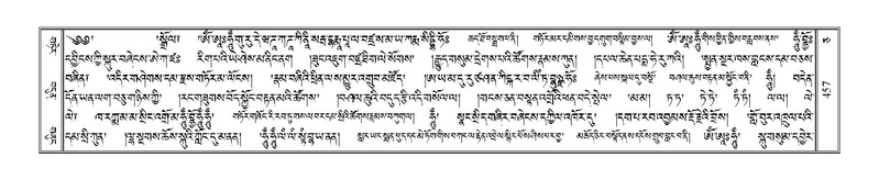 File:Terdzo-CA-022.pdf