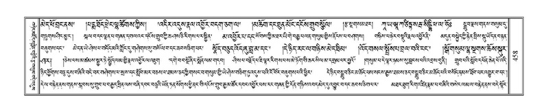 File:Terdzo-CA-022.pdf