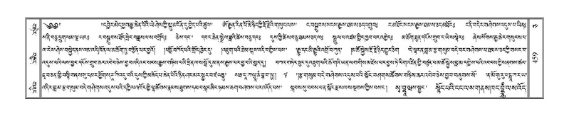 File:Terdzo-CA-022.pdf