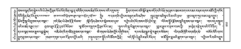 File:Terdzo-CA-022.pdf