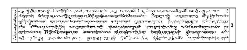 File:Terdzo-CA-022.pdf