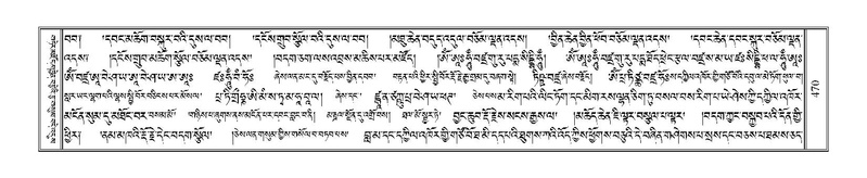 File:Terdzo-CA-022.pdf