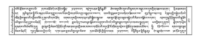 File:Terdzo-CA-022.pdf