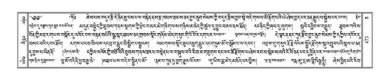 File:Terdzo-CA-022.pdf