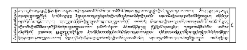 File:Terdzo-CA-022.pdf