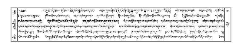 File:Terdzo-CA-022.pdf