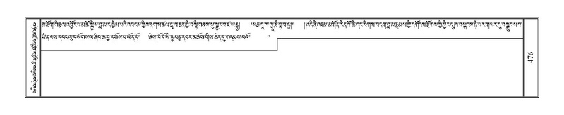 File:Terdzo-CA-022.pdf