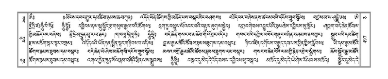 File:Terdzo-CA-025.pdf